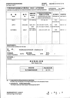热辐射转化率62.21（2）.jpg