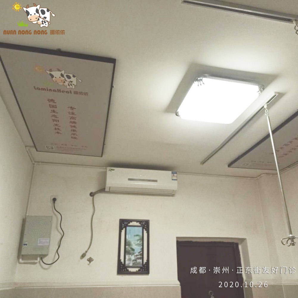 格式工厂微信图片_20201028110840.jpg
