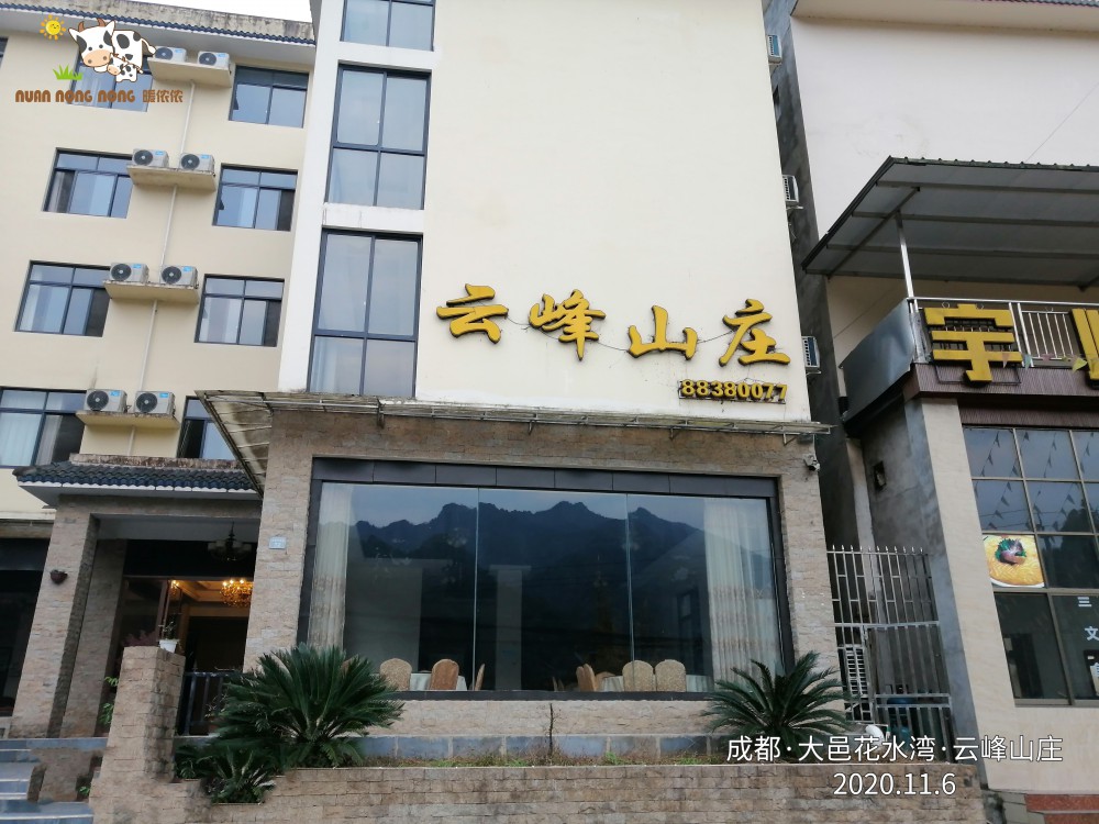格式工厂微信图片_20201108095201.jpg