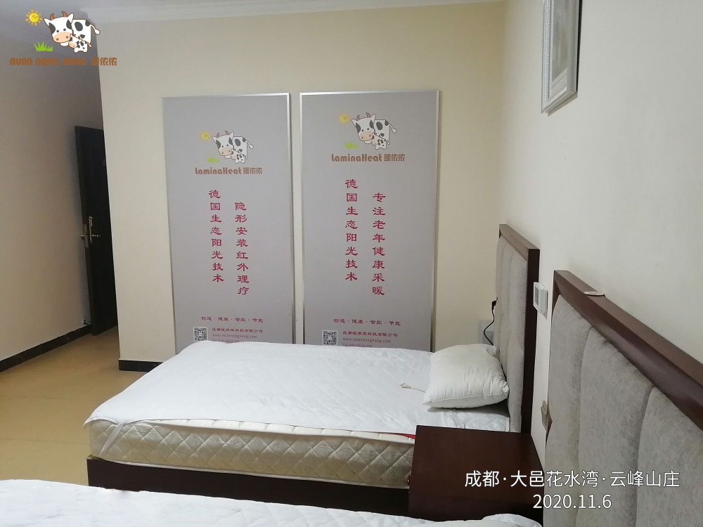 格式工厂微信图片_20201108095055.jpg
