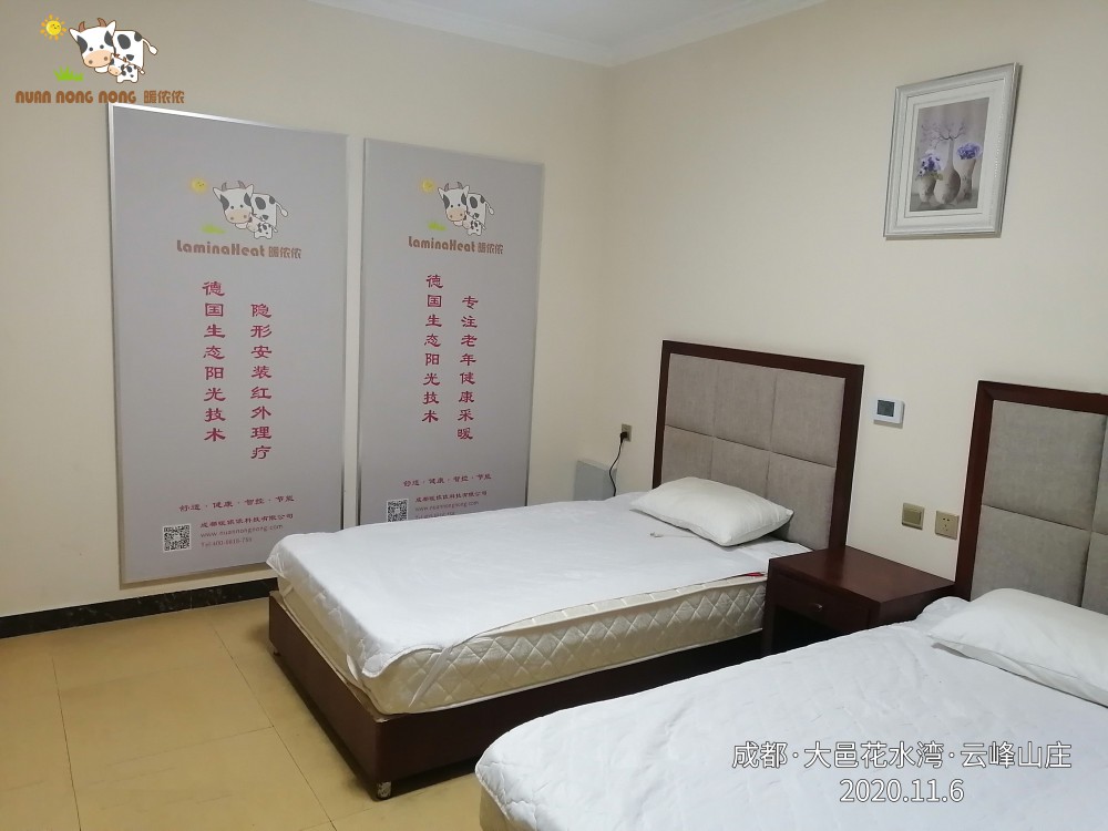 格式工厂微信图片_20201108095148.jpg