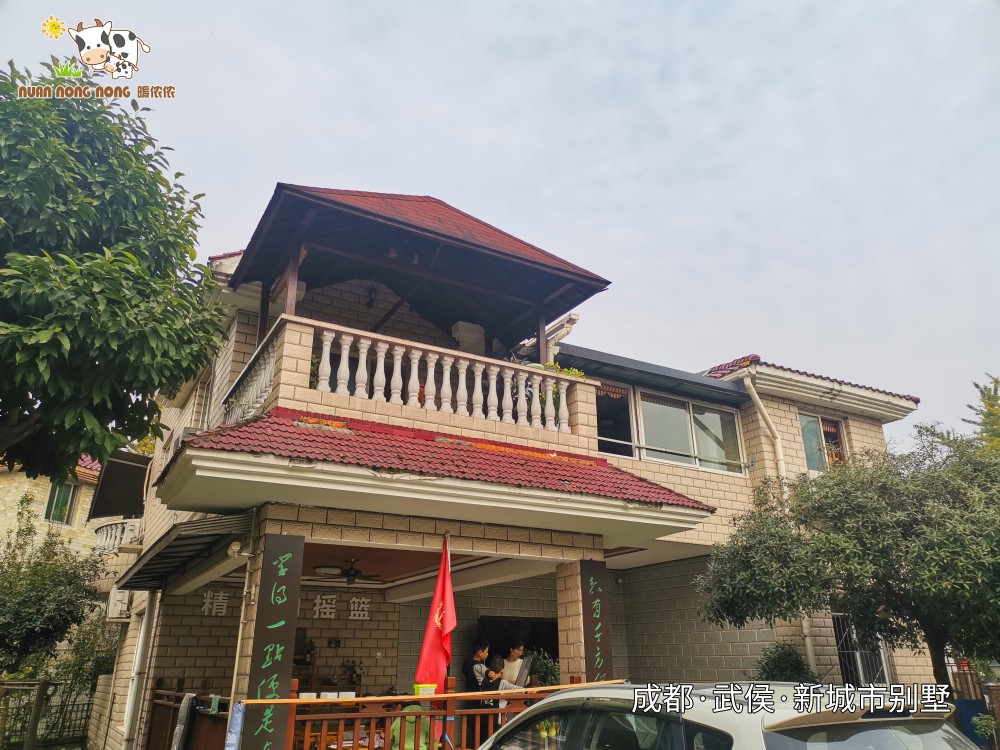 格式工厂成都武侯新城市别墅2.jpg