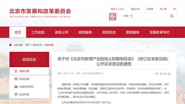 微信图片_20220228115441.png