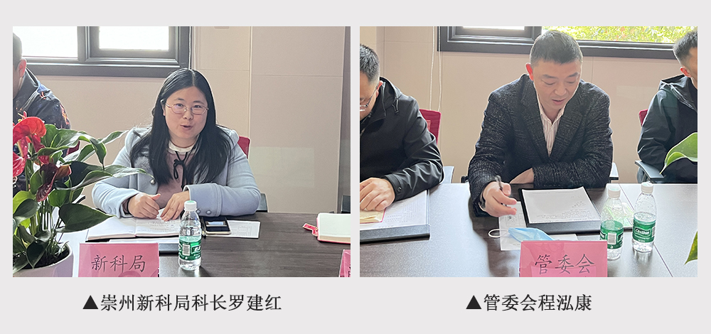 提升产业建圈强链-“碳纤维远红外辐射低压采暖系统技术研讨会”-6.jpg
